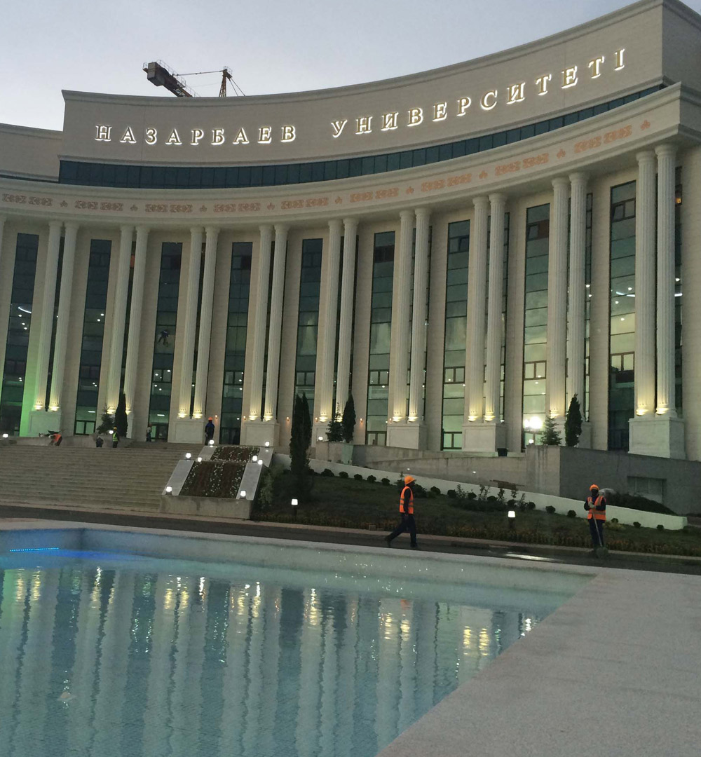 Nazarbayev Üniversitesi 1500 Kişilik Oditoryum